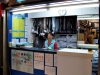 藍田分店